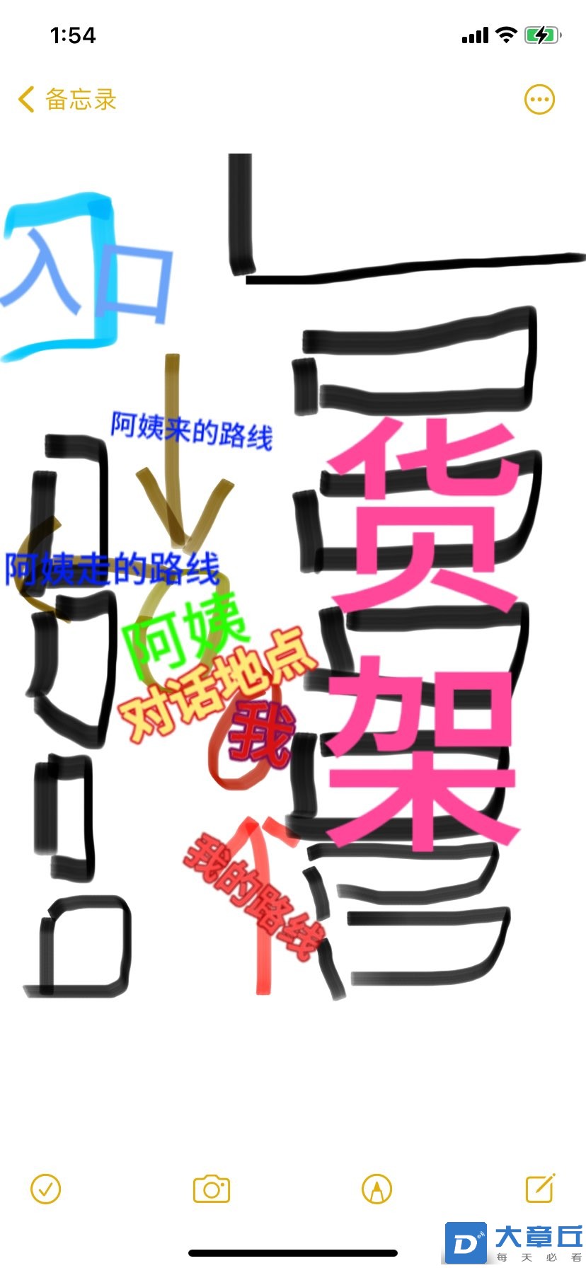 20230714140835front1_0_240837_Fj0dOwXpP7yR2mdpNIOK0GySc9kq.jpg