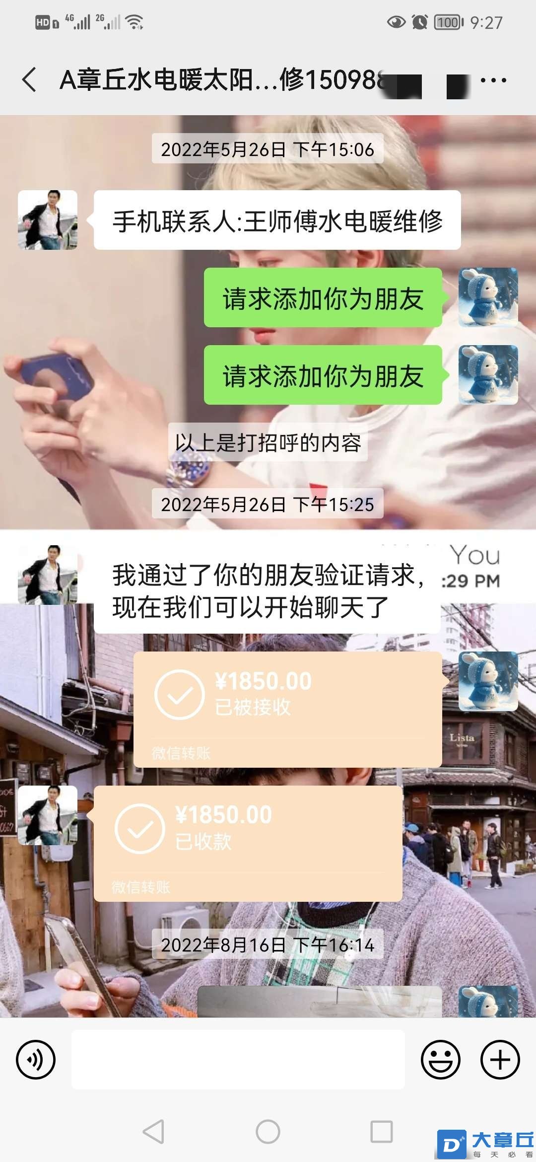 123445fbq20gjgi1jttcc0_副本.jpg