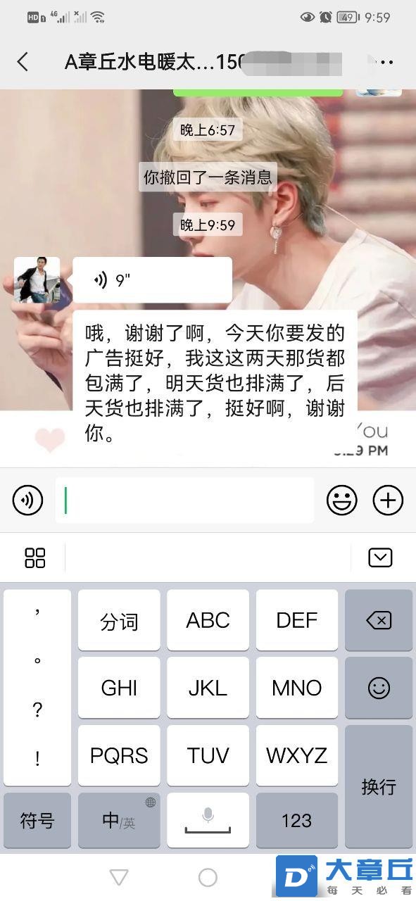 微信图片编辑_20230717091034.jpg