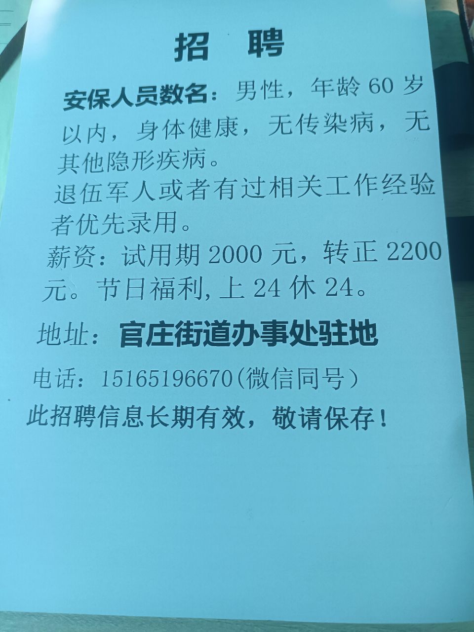 20230718101156front2_0_176112_Fu4AbHtkIY1qnaZWpTtSctST015a.jpg