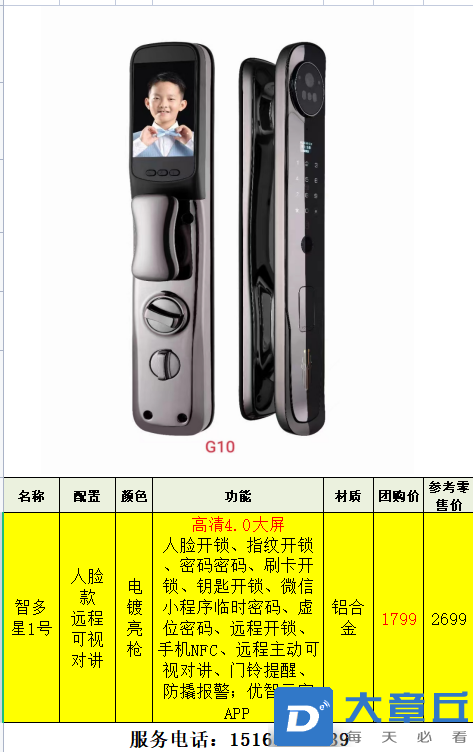 20230719171347front2_0_155185_FubNFWwdCoAMAjCL0Ao_q3VH-MJd.png
