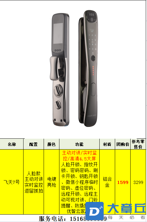 20230719171347front2_0_155185_FrmIeQkzGocTNcS5zVt44HDxakd5.png