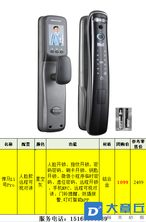 20230719171347front2_0_155185_Fvl0TgJ_9hDSoWJfRzOAovVzkx2g.png