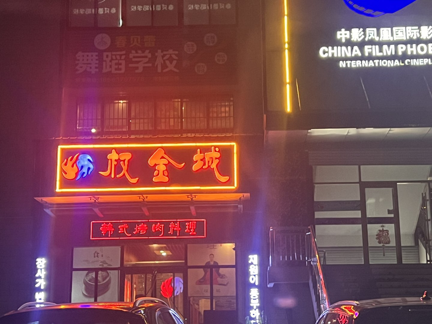 20230719195432front1_0_114129_Fvg9NTfS2C-8C8FU2kK--y2suGJk.jpg