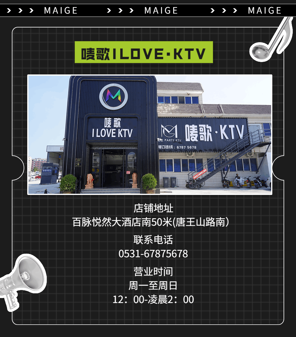 酸性风格潮酷电音节科普长图 (5).gif