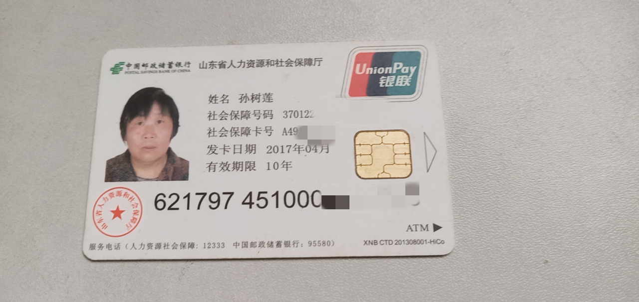 102341r0v54b0cpb47c144_副本.png