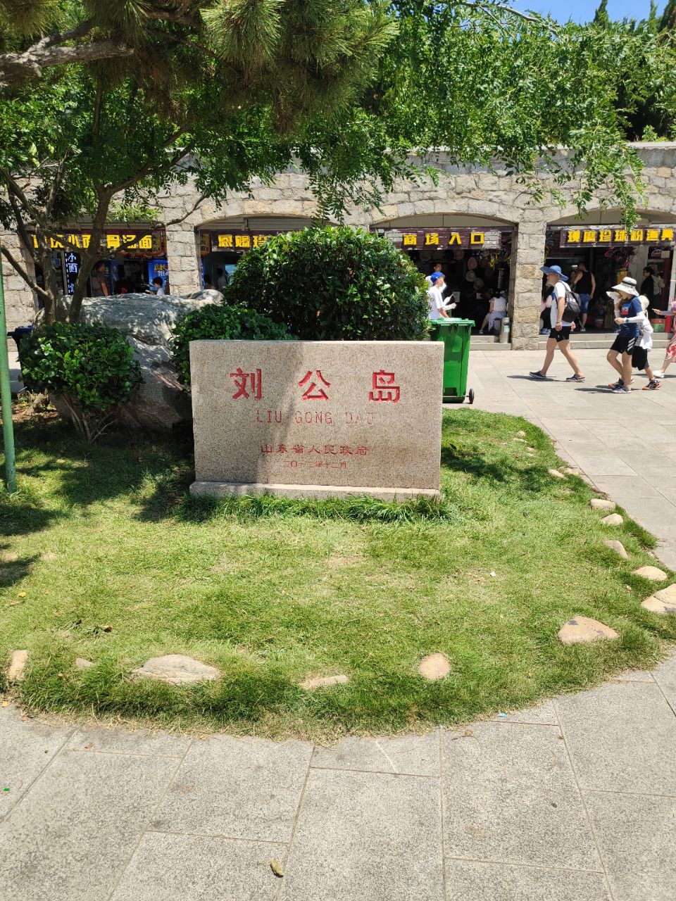 20230722141720front2_0_148519_Fmbi8ObFx9gj4fMt7C7cT-rYqiUl.jpg