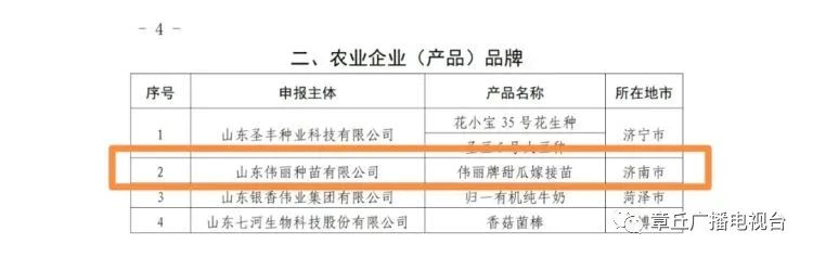 微信图片_20230724093122.jpg