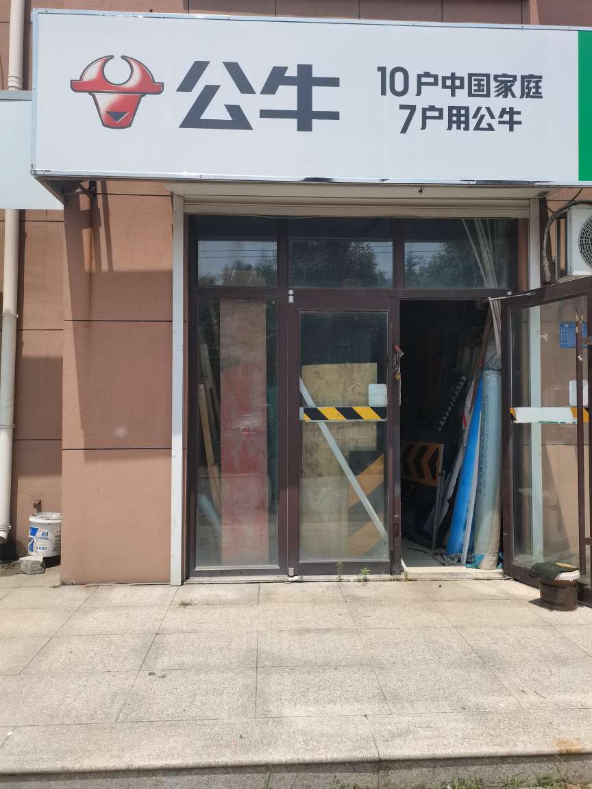 20230724125057front2_0_109937_FiV21qro4sm0nbGe-YU2FugOLfj9.jpg