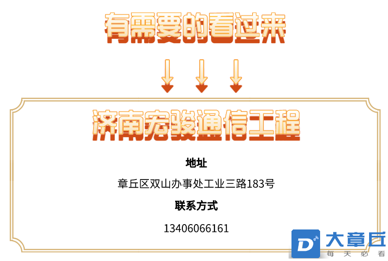 副本_图文风管道安装疏通改造服务宣传手机海报__2023-07-25 15_52_56.png