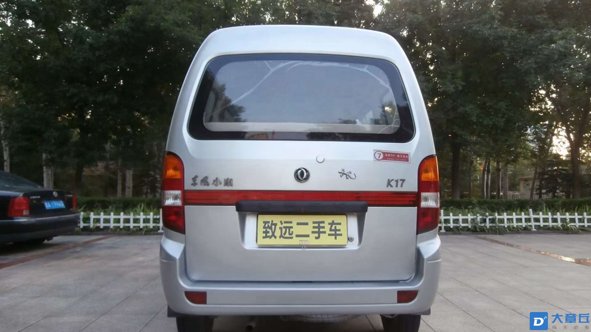 20230727174211front2_0_73955_Fu8GtWAlEnAyYCeQo0tS3yx86NsU.jpg