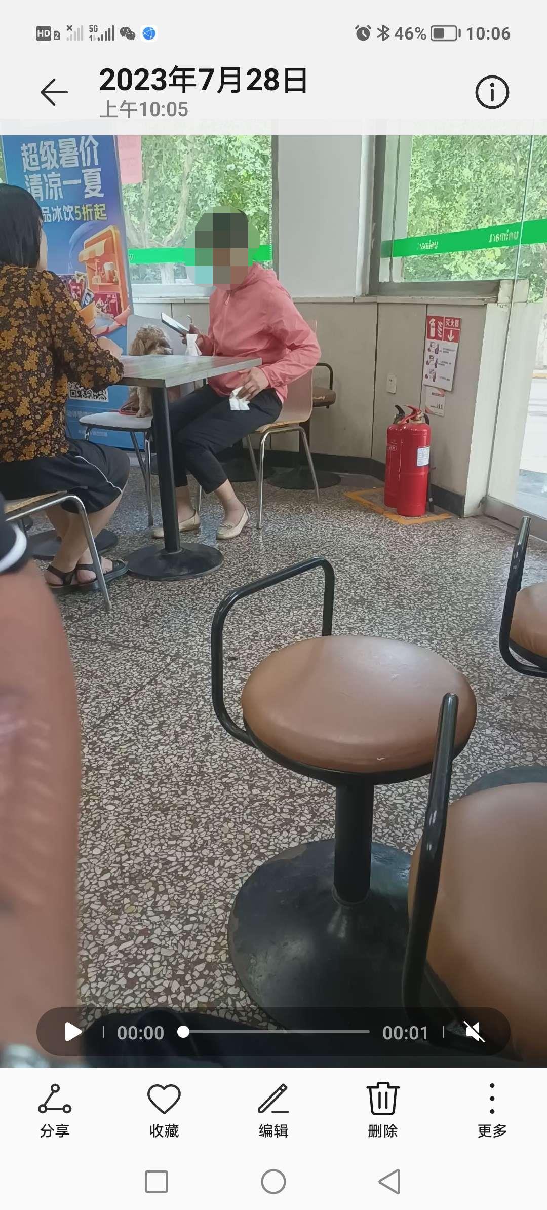 微信图片编辑_20230728101655.jpg