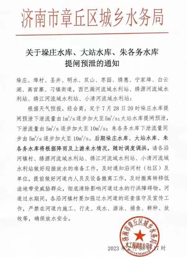 微信图片_20230728200635.jpg