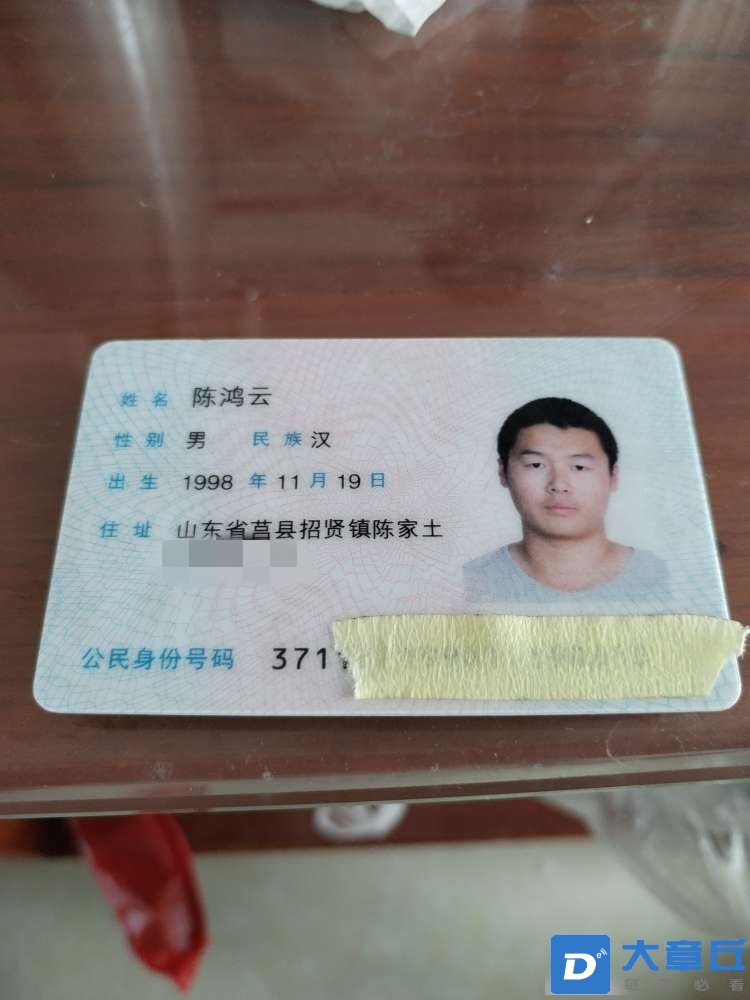 102956ay1w4s66eqt4y0yj_副本.jpg