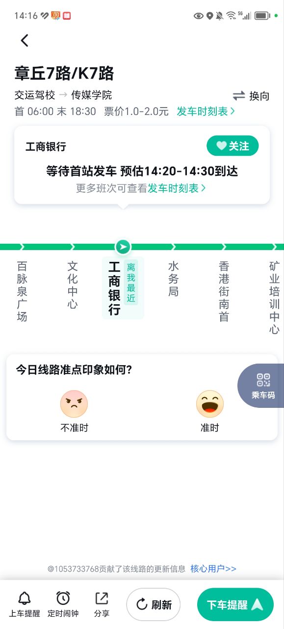 20230730141749front2_0_167573_FhtLUHlH7XehkU4M_Rquiaww-j9t.jpg