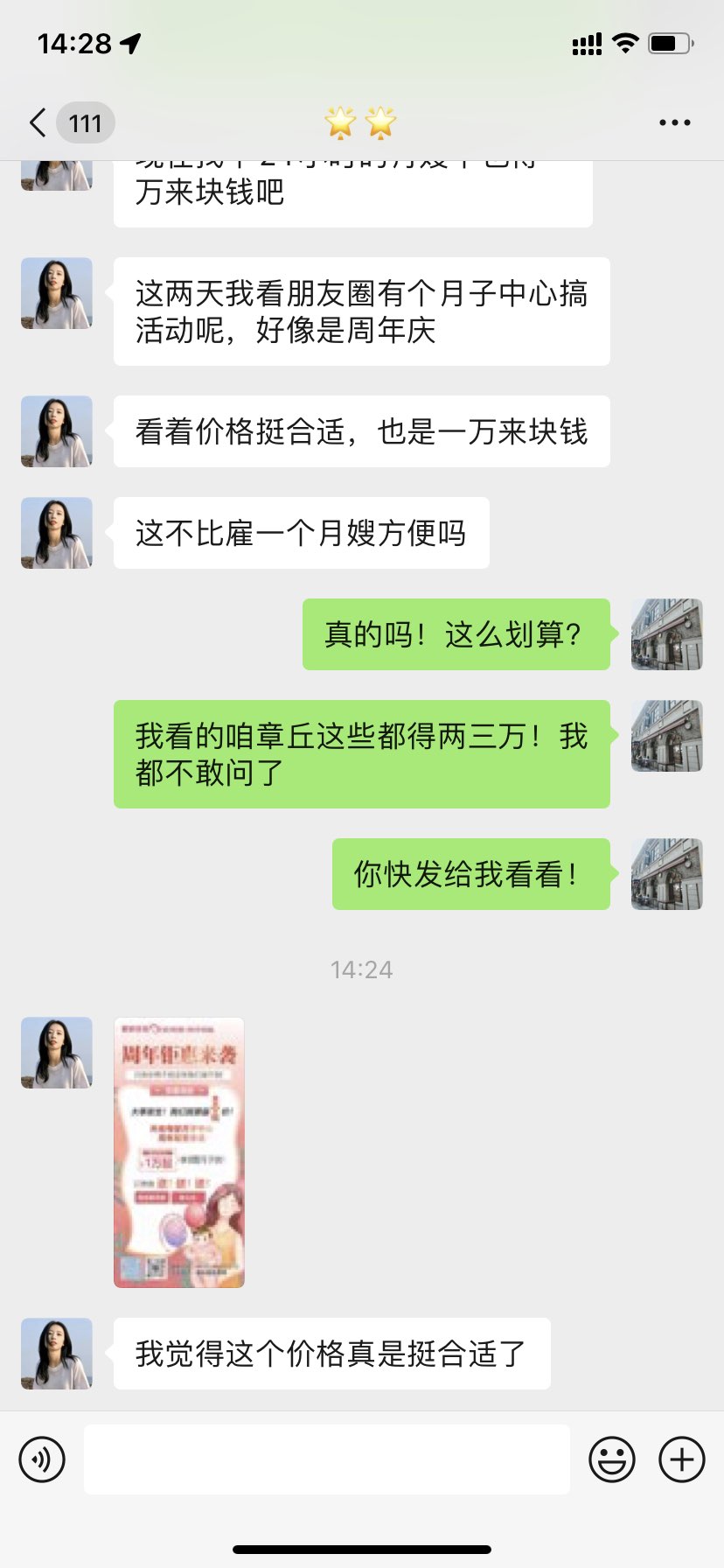 20230731143447front1_0_231395_Fje-4gz4Zx_a8oAOmBNYBQDLxrEd.jpg