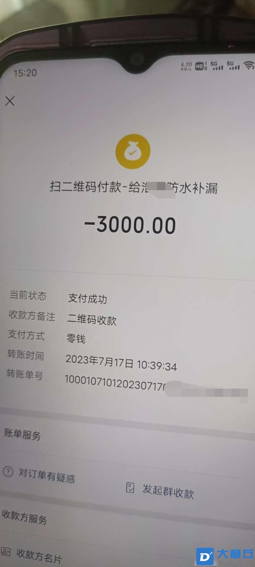 微信图片编辑_20230731161536.jpg