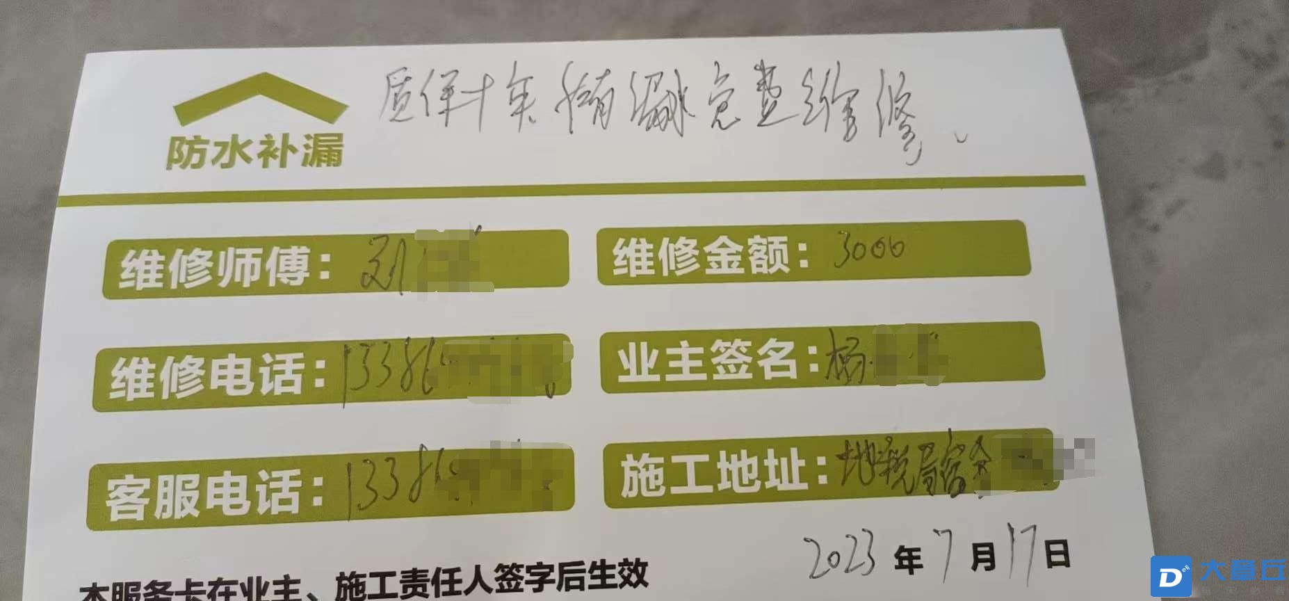 微信图片编辑_20230731161515.jpg