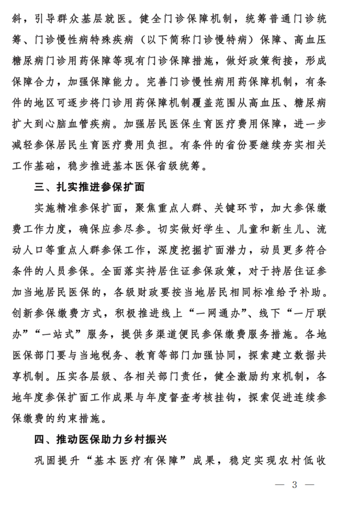 085322ju3qskxpuyipkpqc.png