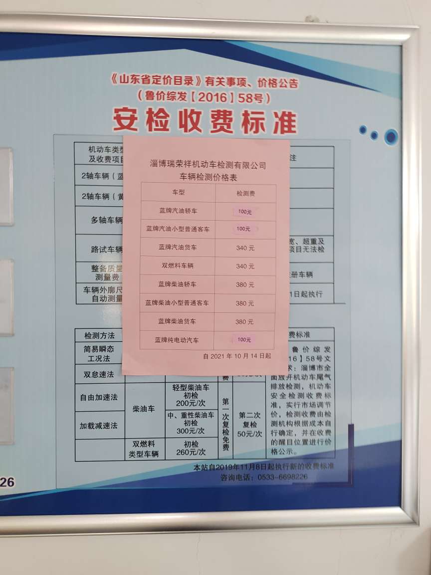 20230803130757front2_0_847_Fkhsd1XuXk6GAC7CmwO8GrTT918m.jpg