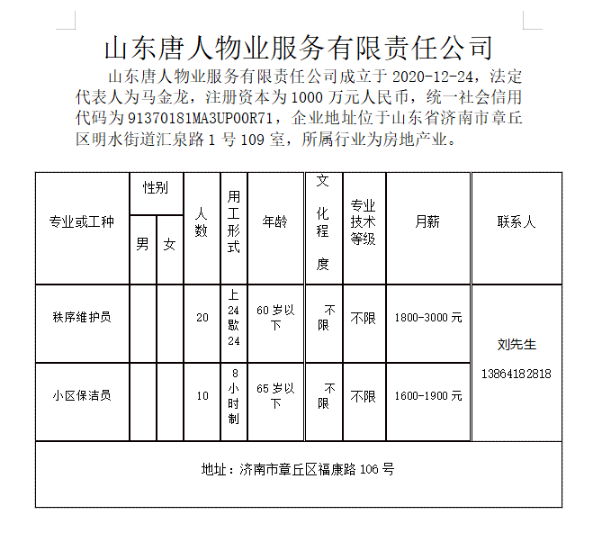 微信截图_20230804111303.png