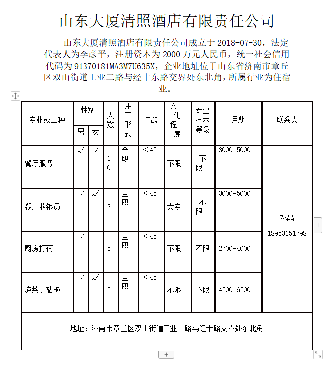微信截图_20230804111458.png