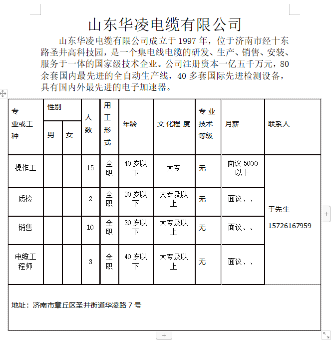 微信截图_20230804111339.png