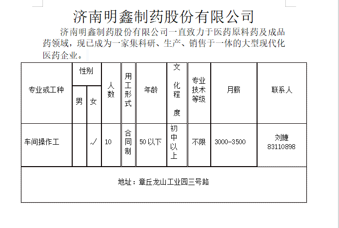 微信截图_20230804111430.png