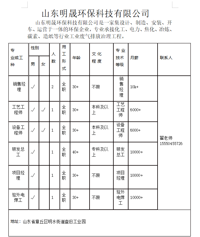 微信截图_20230804111410.png