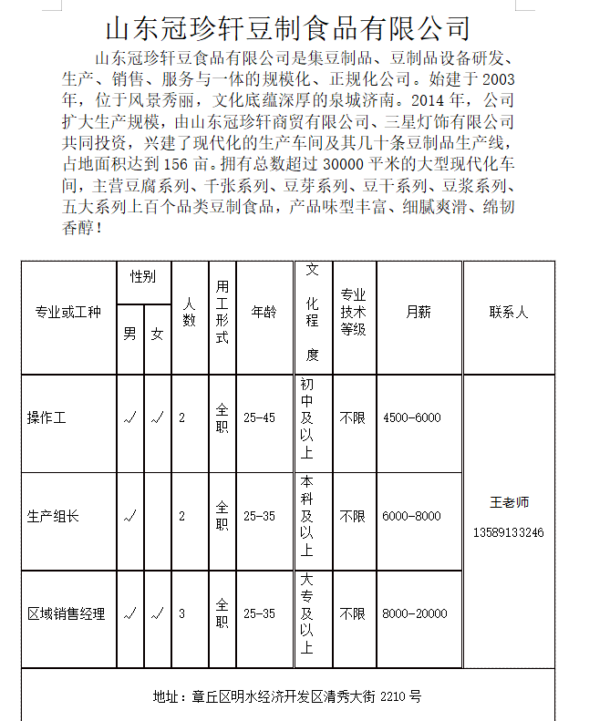 微信截图_20230804111333.png
