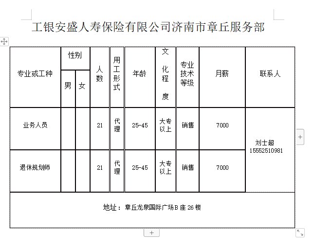 微信截图_20230804111417.png