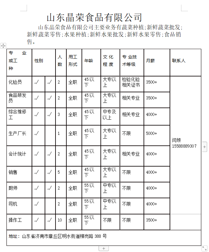 微信截图_20230804111354.png
