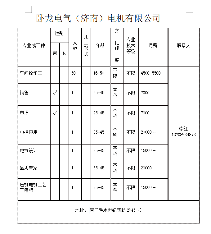 微信截图_20230804111511.png