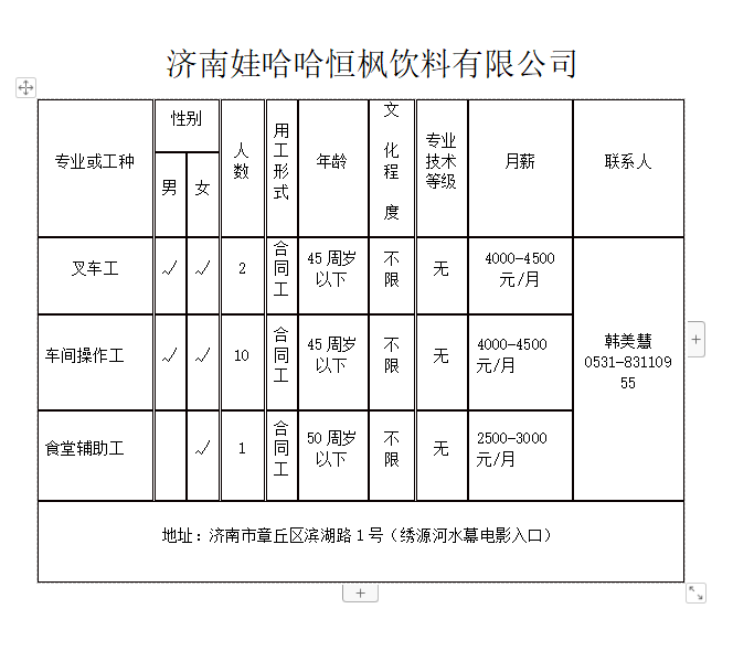 微信截图_20230804111502.png