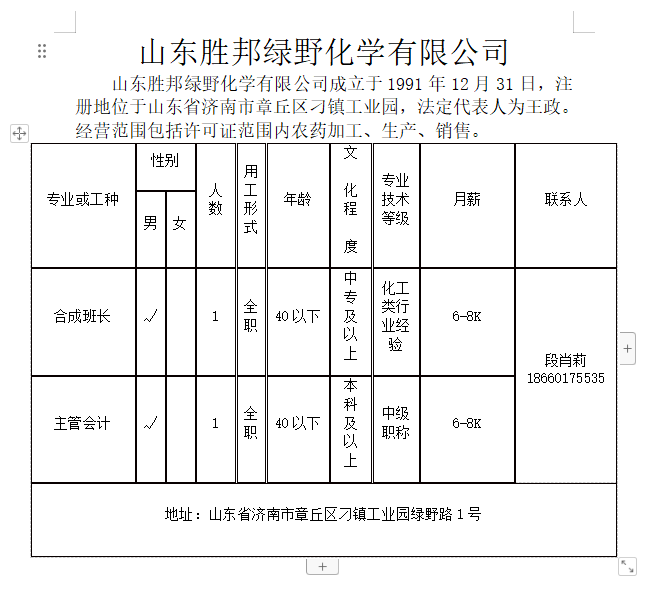 微信截图_20230804111555.png