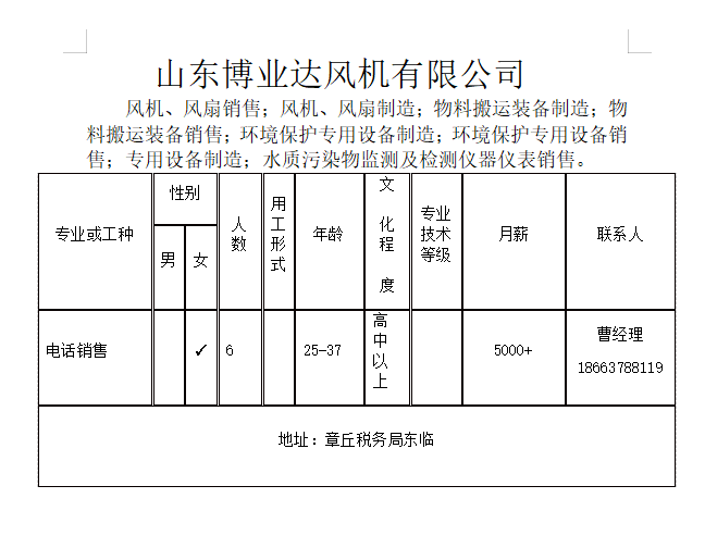 微信截图_20230804111321.png