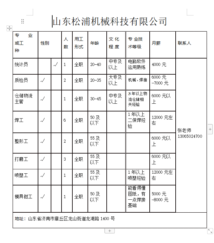 微信截图_20230804111606.png