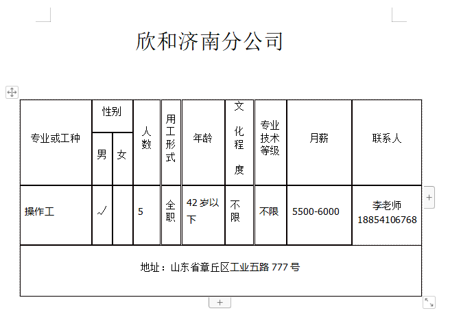 微信截图_20230804111613.png