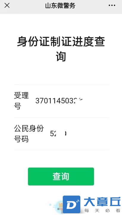 20230804111656front2_0_6186_Fp8BgXJ6D74igSuNbZdAightGGYC.jpg