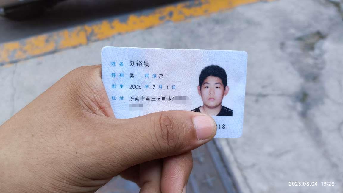 微信图片编辑_20230804140514.jpg