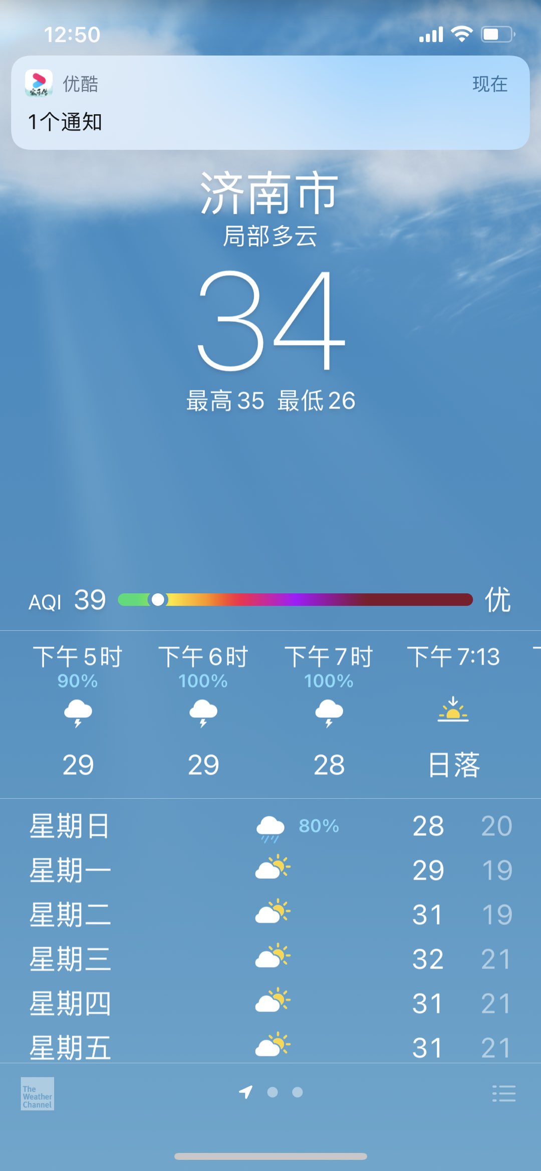 20230805171946front1_0_14159_FlkXN32W16nBjgiMvz4M6oNM1YSu.jpg
