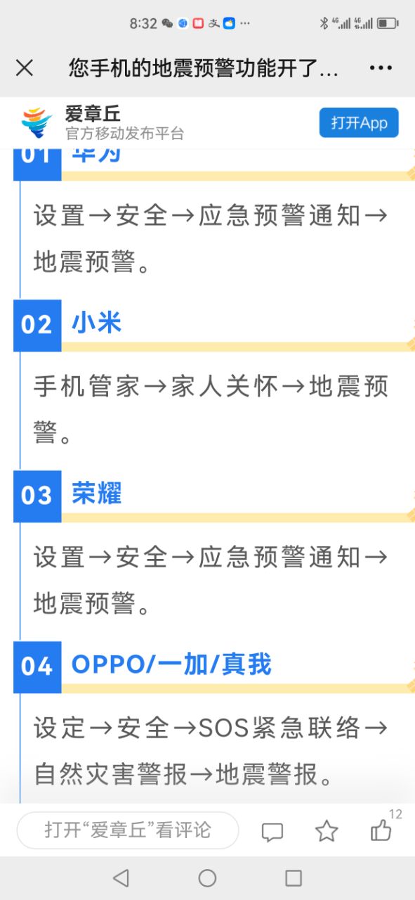 20230806083217front2_0_72115_FrxPu4eCnpVMqxgjqTCF04SiOjon.jpg