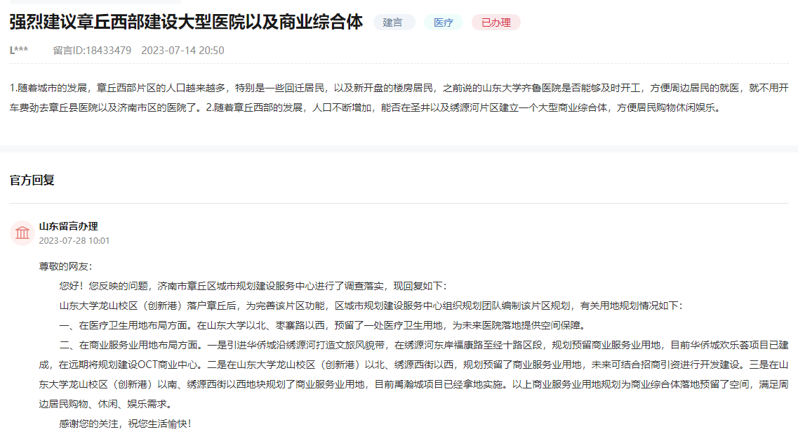 微信截图_20230807114016.png