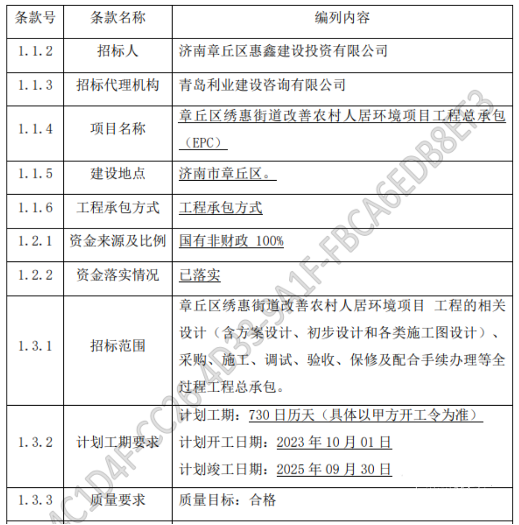 微信图片_20230807171722_1_副本.png