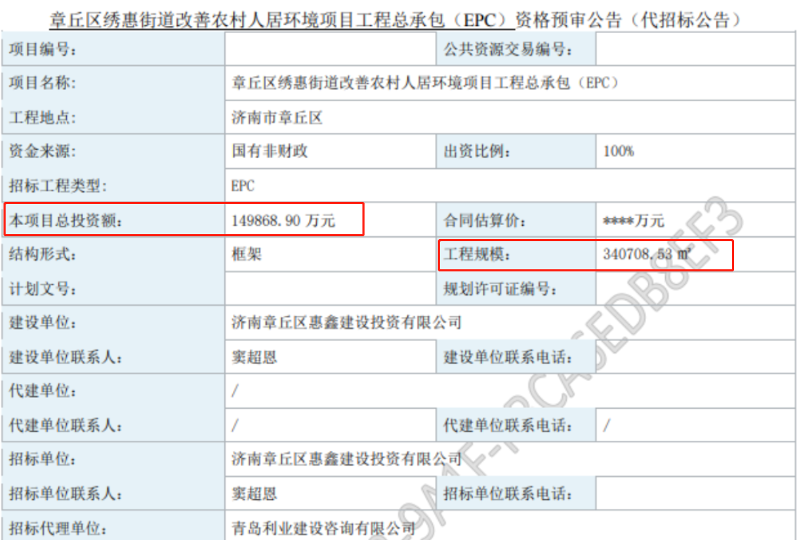 微信图片_20230807171722_副本.png