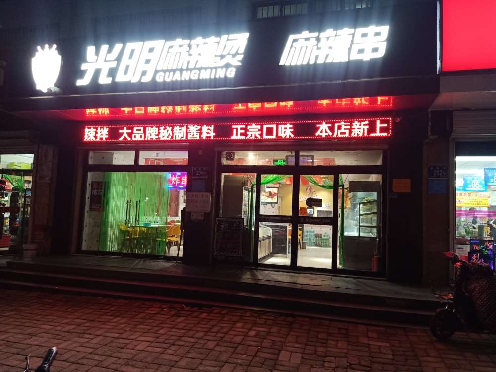 20230808154127front2_0_225353_FgD72TwfNloRYHmuYm63RceXCljl.jpg