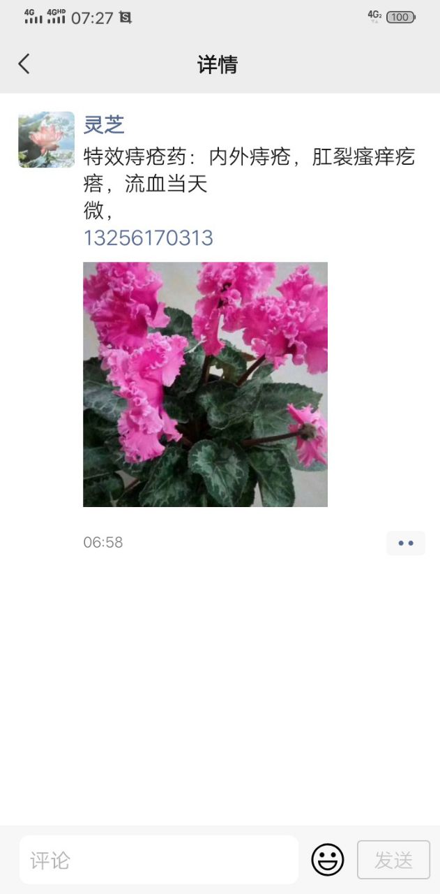 20230810072816front2_0_40028_FiXJi2U342ZlFUKkHY5ACWUNU_WR.jpg
