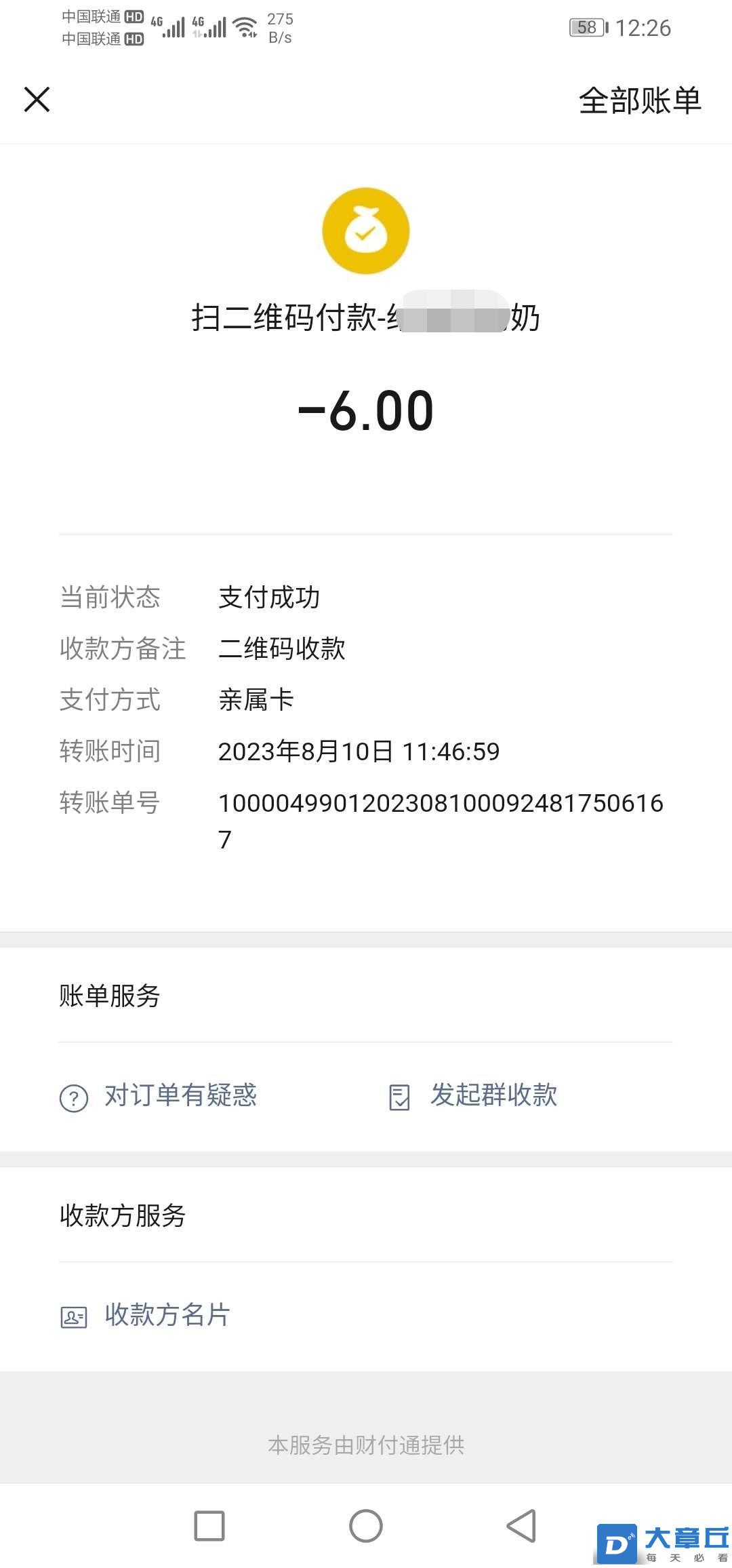 微信图片编辑_20230810140202.jpg