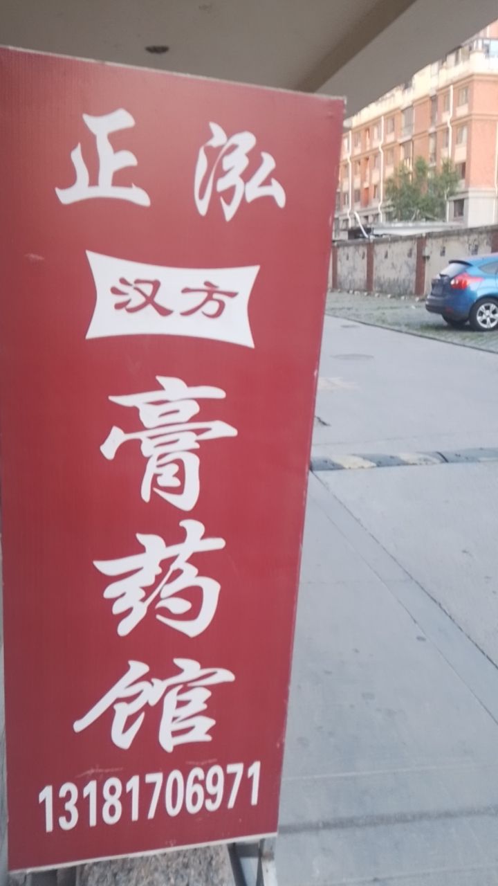 20230810230230front2_0_30880_FgsNN9aFemV0kor0J3hccjgczBbn.jpg