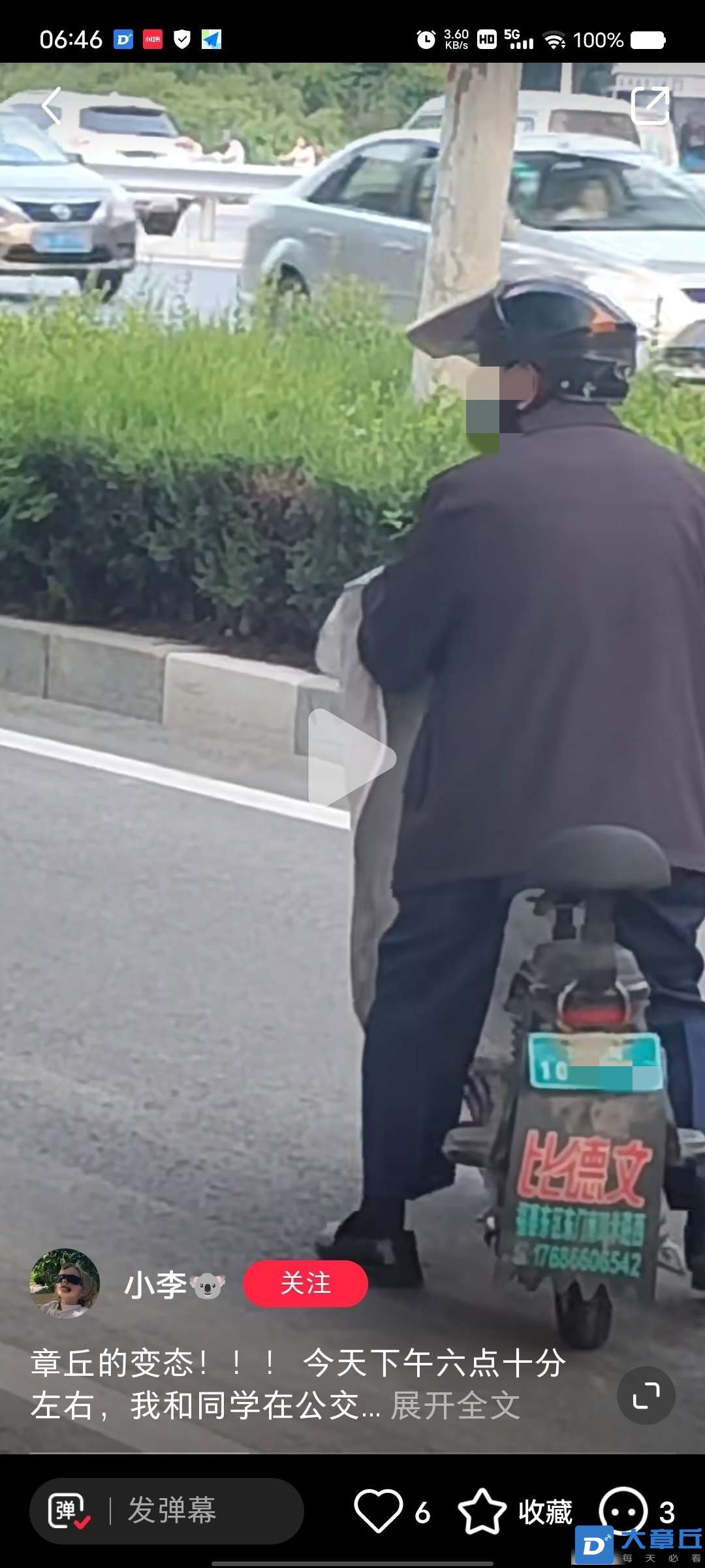 064832fsj72u6d89hk861f_副本.jpg
